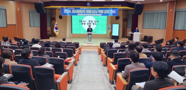 전남교육청, '청렴 전남교육 실현' 다짐