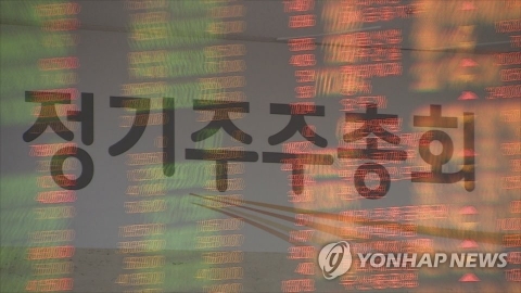 주총시즌 소액주주 움직임 '분주'···플랫폼 통한 주주제안 최소 14곳