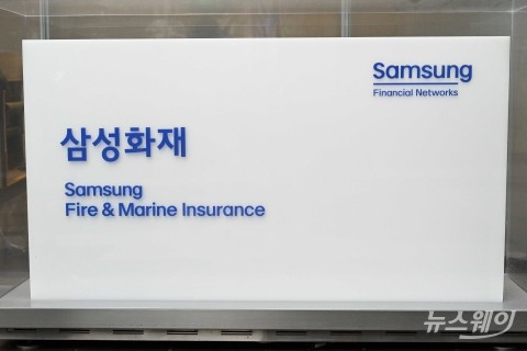 삼성화재, 英 로이즈 캐노피우스에 8000억원 규모 추가 지분 투자