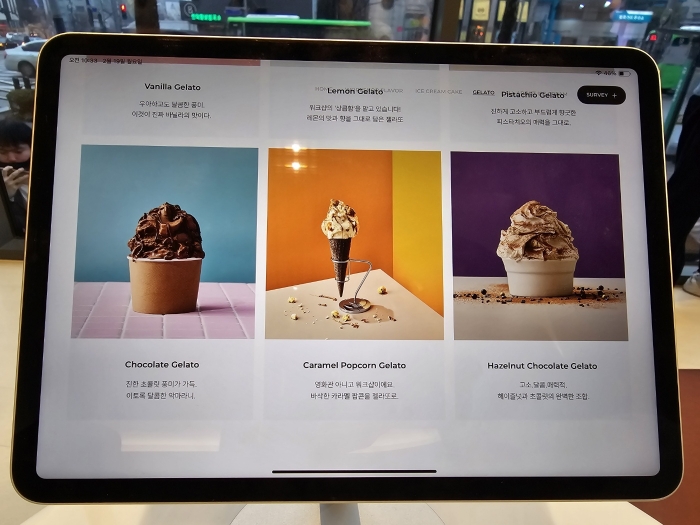 워크샵 바이 배스킨라빈스에서만 판매 중인 아이스크림 제품. 사진=이병현 기자
