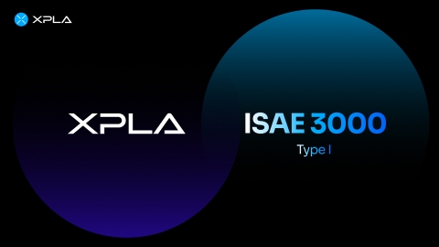 '엑스플라 센트리 풀 노드 시스템', ISAE 3000 타입 1 취득