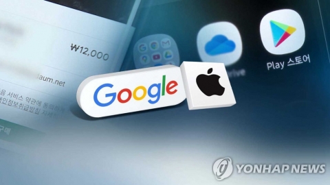 &quot;디지털세 대상 韓기업 200여개···세부담 최적화 전략 모색&quot;
