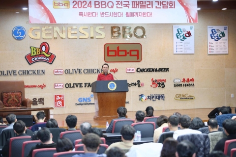 BBQ, 창립 30주년 앞두고 '상생경영' 시동