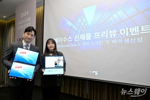 에이수스 '젠북 듀오' 출시···두 개의 스크린 두 배의 생산성 갖췄다