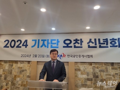 이종혁 협회장 "민간자격사 교육으로 공인중개사 전문성 키운다"