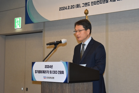 GS파워 유재영 대표, 집단에너지협회 회장 취임