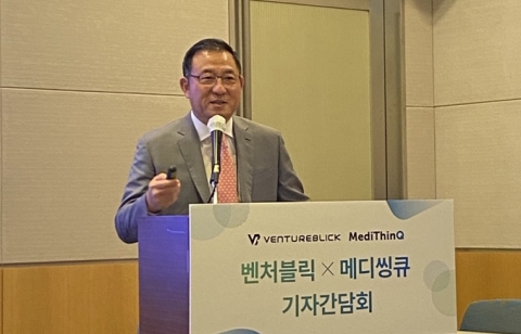 수술 편의 높인 'AR 안경' 개발···메디씽큐, 美 시장 공략