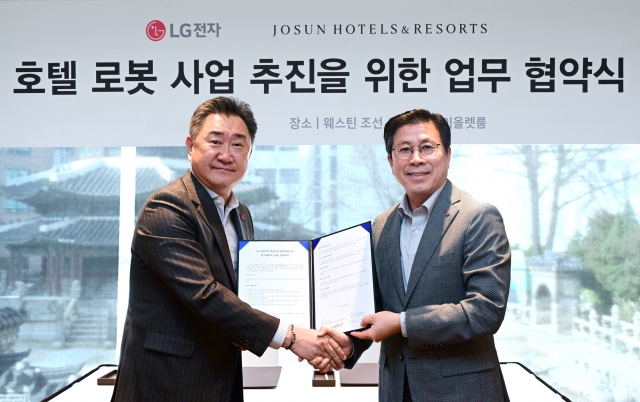 'LG 클로이' 로봇, 호텔 서비스 고객경험(CX) 혁신 이끈다