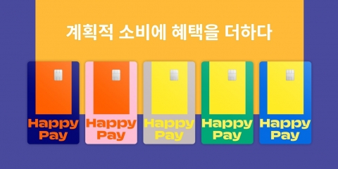 BC카드-SPC섹타나인, '해피페이 카드' 출시