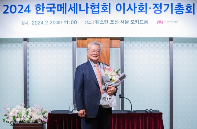 윤영달 크라운해태 회장, 제12대 한국메세나협회 회장 취임