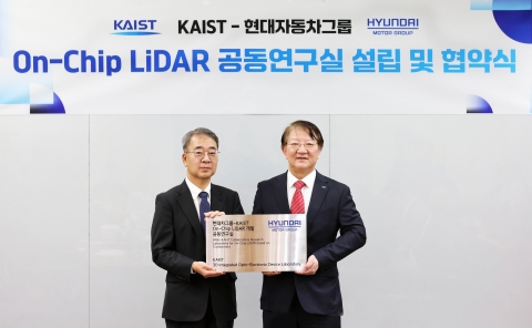 현대차·기아, 카이스트 손잡고 자율주행시대 앞당긴다