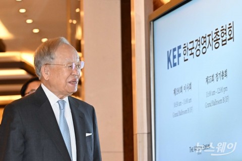 경총 2년 더 리더한다···손경식 회장 4연임 성공