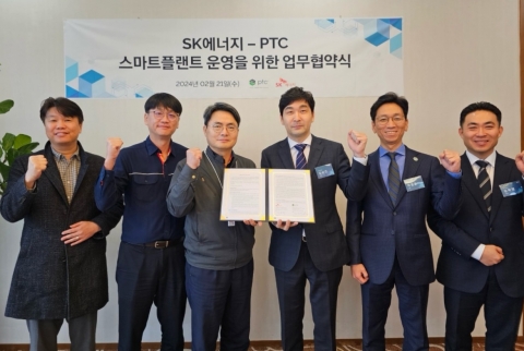 SK에너지-PTC코리아, 스마트 플랜드 구축·운영 MOU