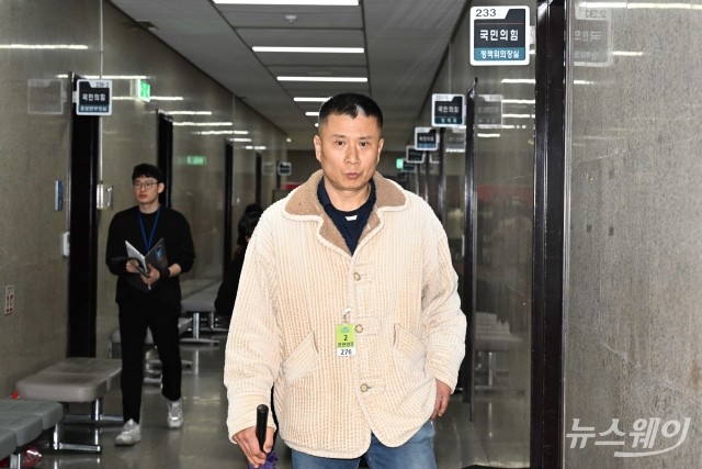 '홍콩ELS피해자 간담회' 향하는 길성주 위원장
