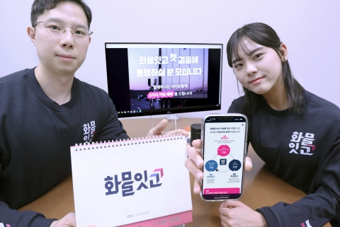 LGU+ '화물잇고' 차주 목소리 듣는다