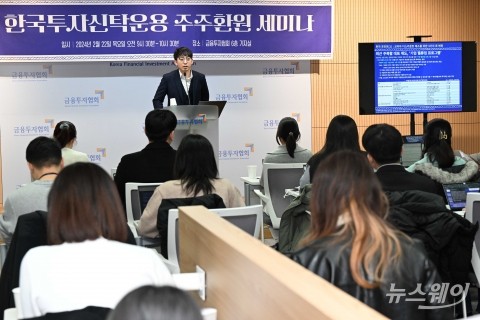한투운용 "주주환원 계속해서 강화될 것···중·소형주 성장성 주목해야"