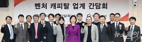 오영주 중기부 장관 &quot;글로벌펀드에 최대 규모 1500억원 출자&quot;