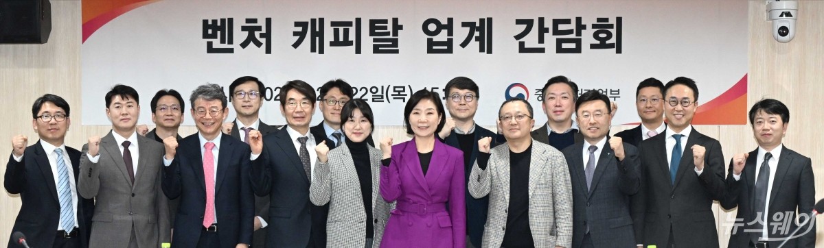 [스토리포토]오영주 중기부 장관 "글로벌펀드에 최대 규모 1500억원 출자" - 뉴스 썸네일 이미지