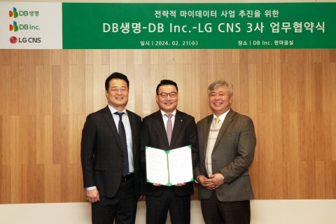 DB생명, DB Inc·LG CNS와 마이데이터 사업 추진 업무협약