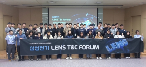 삼성전기, 렌즈·광학 연구자와 소통···&quot;우수인재 확보 총력&quot;