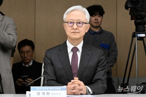 경계현 삼성전자 사장 &quot;새 연구조직서 AGI 반도체 개발···미래 세대에 기여&quot;