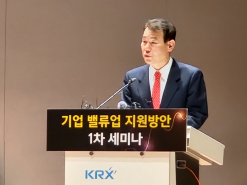 정은보 이사장 &quot;기업 밸류업, 우리 자본시장 발전에 큰 이정표 될 것&quot;