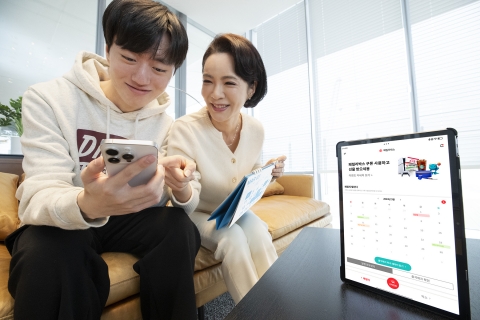 &quot;가족 일정 편하게 공유&quot;...KT, '패밀리 캘린더' 기능 추가
