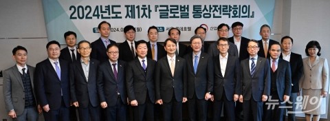 정부, 글로벌 통상전략회의 발족