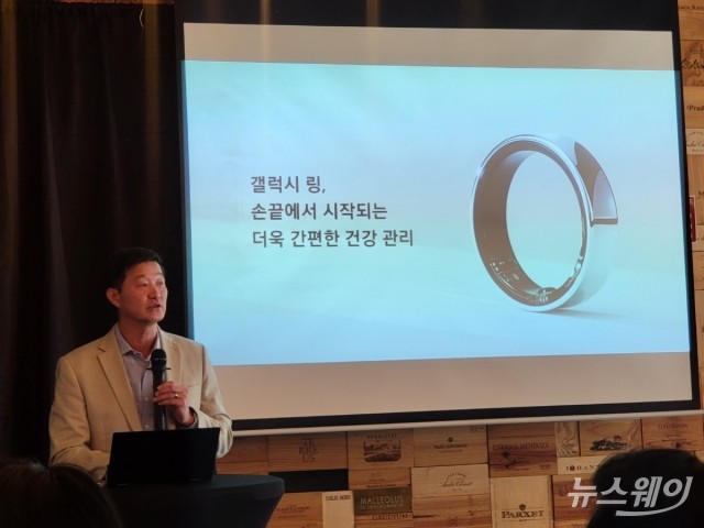'시계→반지→?'···삼성이 그리는 웨어러블 '청사진'