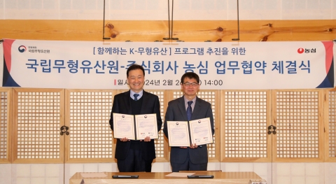 농심, 'K-무형유산' 지원 나선다