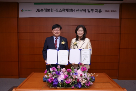 DB손보, 김소형채널H와 '간편건강보험' 공동 마케팅