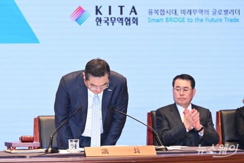 3년 임기 무사히 마친 구자열 한국무역협회 회장···허리 숙여 인사