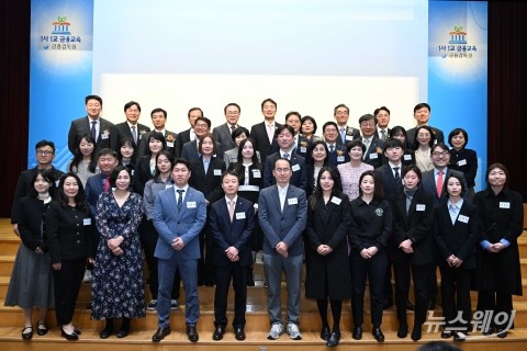 '1사1교 금융교육 시상식' 개최···'농협·씨티은행' 등 수상