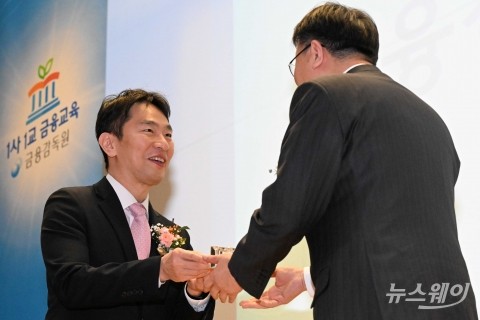 이복현 금감원장, 이재연 위원장에게 금융감독원장상 수여