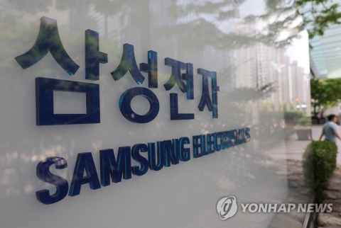 공정위, '대리점 영업비밀 요구' 삼성전자에 시정명령