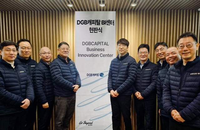 DGB캐피탈, BI센터 현판식 개최···"디지털 중심 비즈니스 전환"