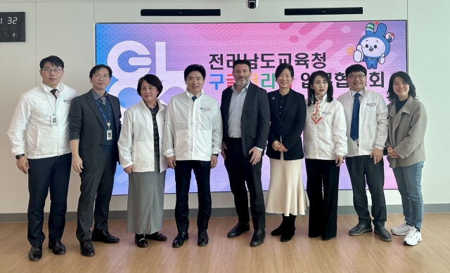 전남교육청-구글코리아, '글로컬 전남교육 실현' 협력