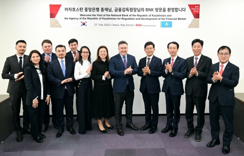 BNK금융그룹, 카자흐스탄 금융당국과 면담···협력방안 논의