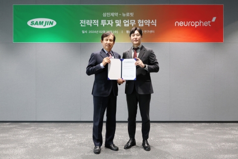 삼진제약, '치매·뇌졸중' AI 솔루션 기업 뉴로핏에 전략적 투자 결정