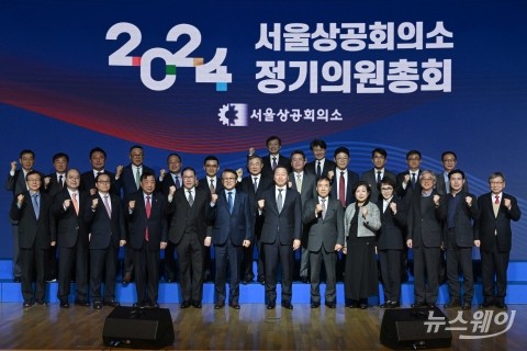 최태원 회장 "해결해야 할 숙제 늘어"