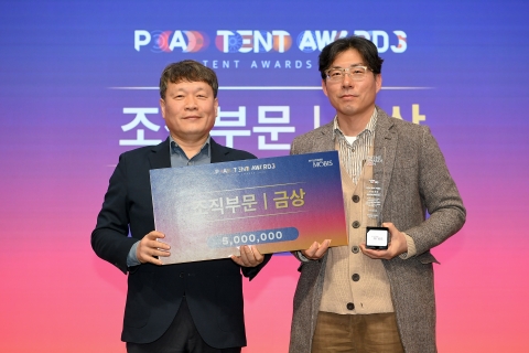 현대모비스, 지난해 미래차 특허 출원 1200여건···기술 선점 '고삐'