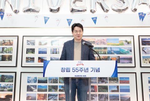 대한항공, 창립 55주년···조원태 회장 &quot;화합·협력으로 밝은 미래 만들어가자&quot;