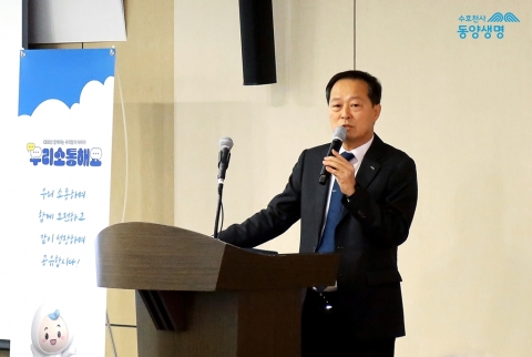동양생명, 이문구 신임 대표이사 취임···&quot;초우량 보험사로 성장 목표&quot;