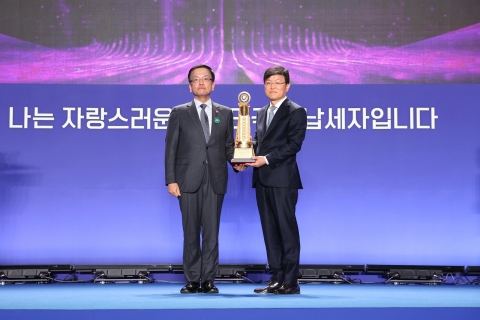삼성바이오로직스, 제58회 납세자의 날 '고액납세의 탑' 수상