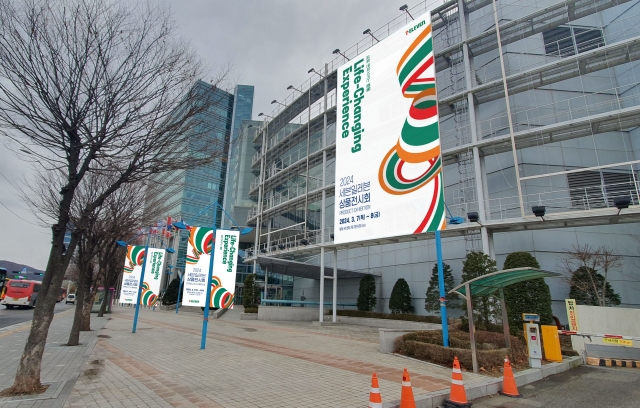세븐일레븐, 서울·부산서 가맹점주 대상 '2024 상품전시회'