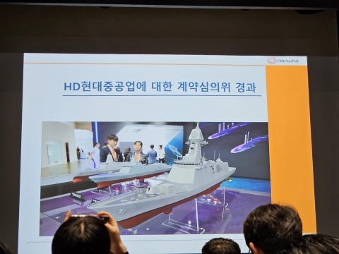 한화오션, HD현대重 고발에 "수사 협조해 의혹 해소하길"