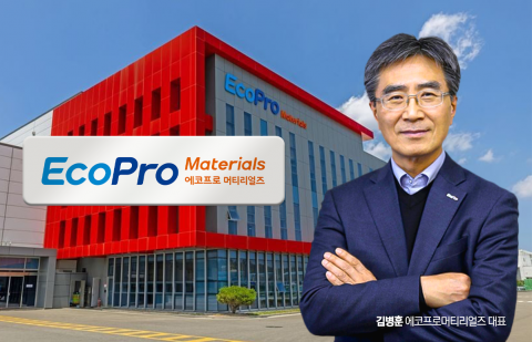에코프로머티리얼즈, 테슬라 뚫었다···'비전 2027' 순항