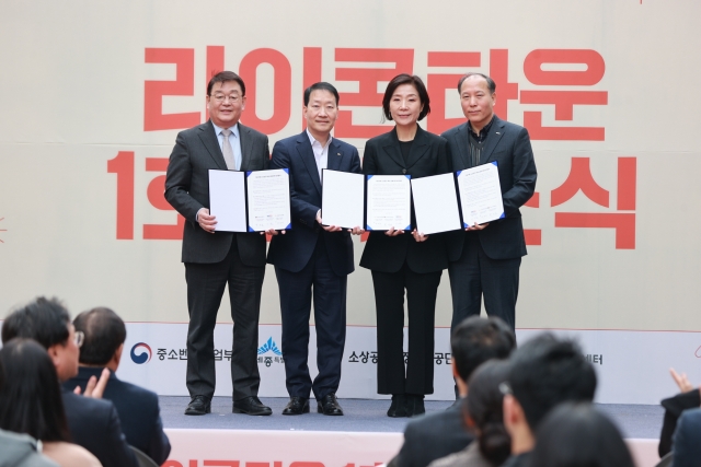 KB국민은행, '기업가형 소상공인' 육성···천억원 규모 협약보증 지원