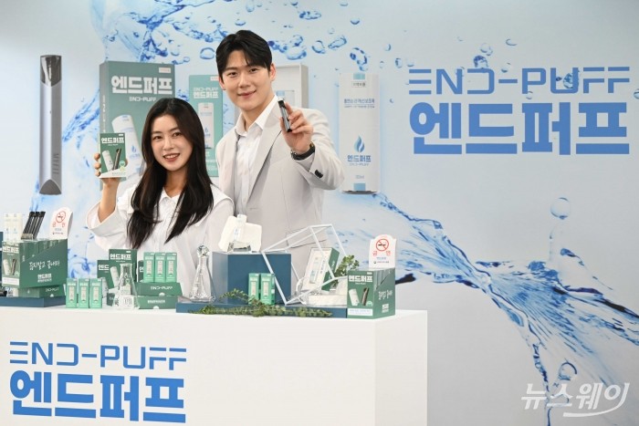 HR메디컬이 6일 오전 서울 중구 한국프레스센터에서 흡연습관개선보조제 '엔드퍼프' 신제품을 소개하고 있다. 사진=강민석 기자 kms@newsway.co.kr