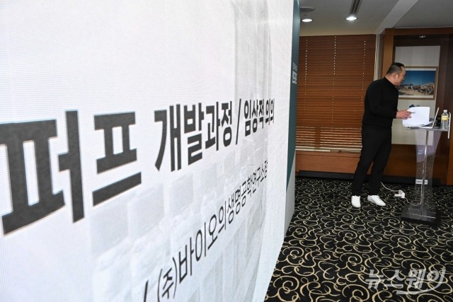 흡연습관개선보조제 '엔드퍼프' 신제품 소개하는 조득상 대표